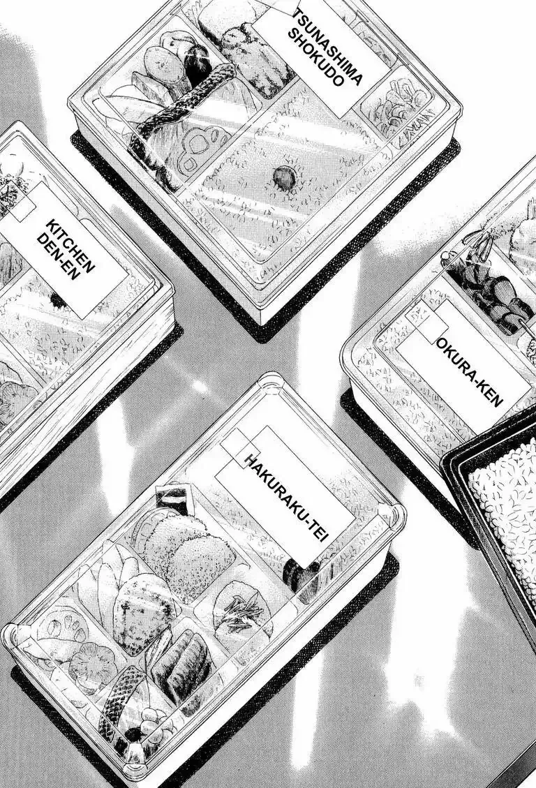 Cuộc Chiến Sành Ăn - Gourmet Glutton Chap 5 - Next Chap 6