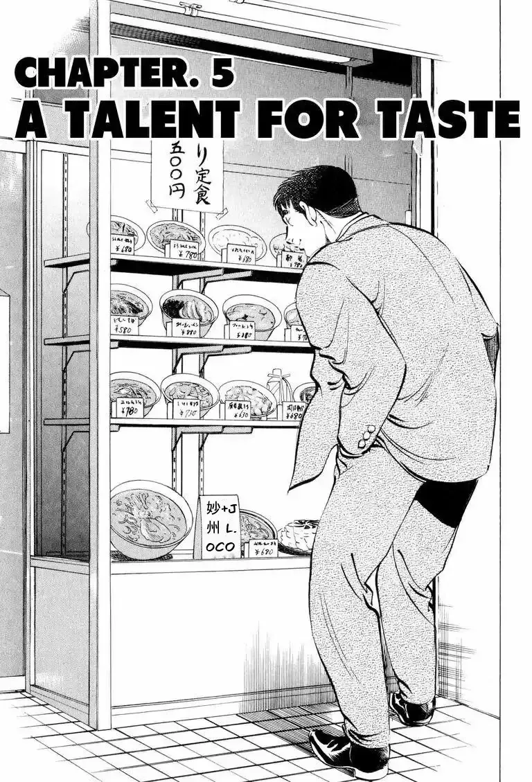 Cuộc Chiến Sành Ăn - Gourmet Glutton Chap 5 - Next Chap 6