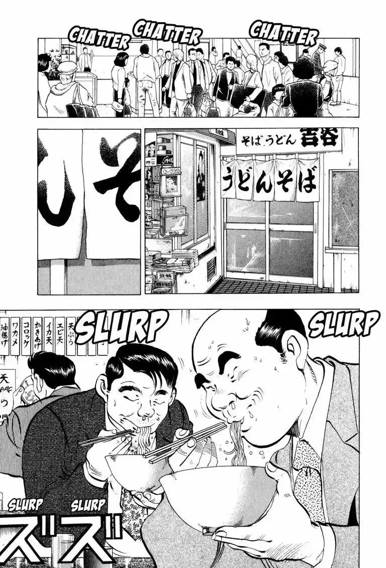 Cuộc Chiến Sành Ăn - Gourmet Glutton Chap 5 - Next Chap 6