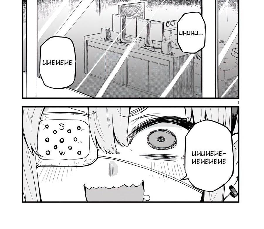 Cuộc Chiến Streaming Chap 2 - Next Chap 3