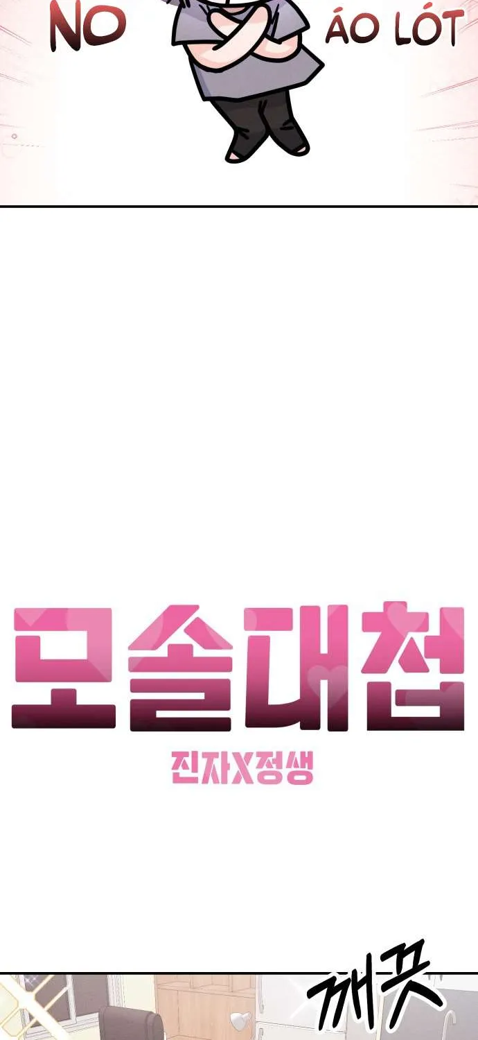 Cuộc Chiến Thoát Kiếp Fa Chap 53 - Next Chap 54