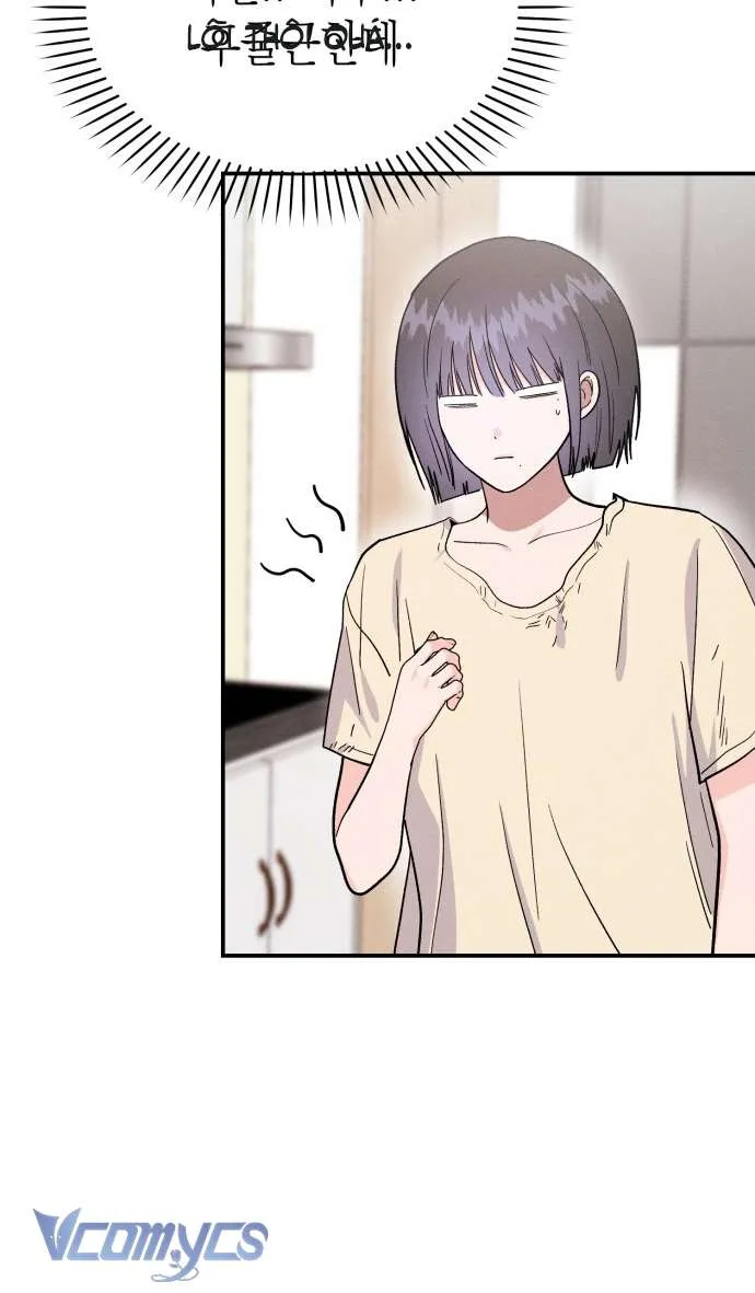 Cuộc Chiến Thoát Kiếp Fa Chap 53 - Next Chap 54