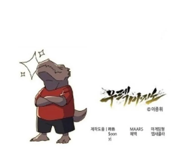 Cuộc Chiến Trong Tòa Tháp: Urek Mazino Chap 54 - Next Chap 55