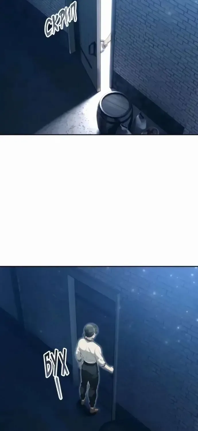 Cuộc Chiến Trong Tòa Tháp: Urek Mazino Chap 58 - Next Chap 59