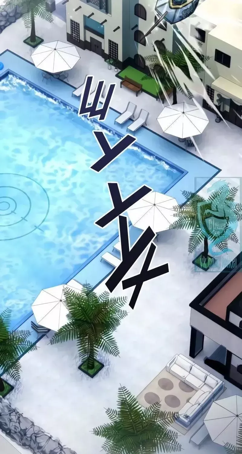 Cuộc Chiến Trong Tòa Tháp: Urek Mazino Chap 60 - Next Chap 61