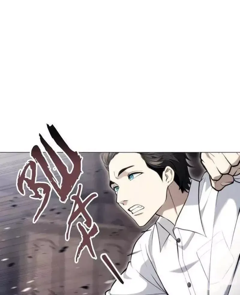 Cuộc Chiến Trong Tòa Tháp: Urek Mazino Chap 61 - Next Chap 62