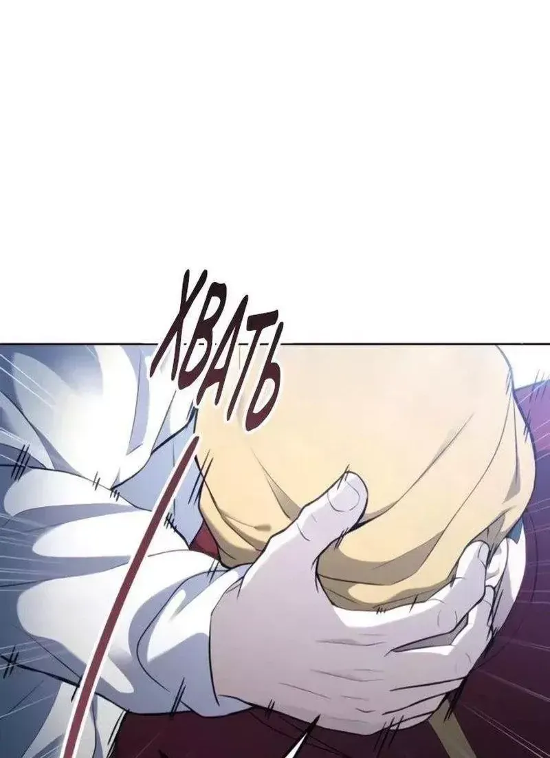 Cuộc Chiến Trong Tòa Tháp: Urek Mazino Chap 61 - Next Chap 62