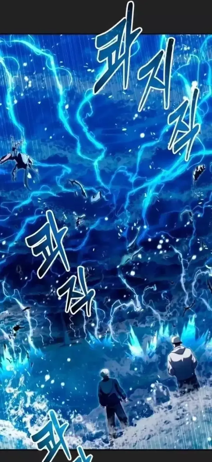 Cuộc Chiến Trong Tòa Tháp: Urek Mazino Chap 69 - Next Chap 70