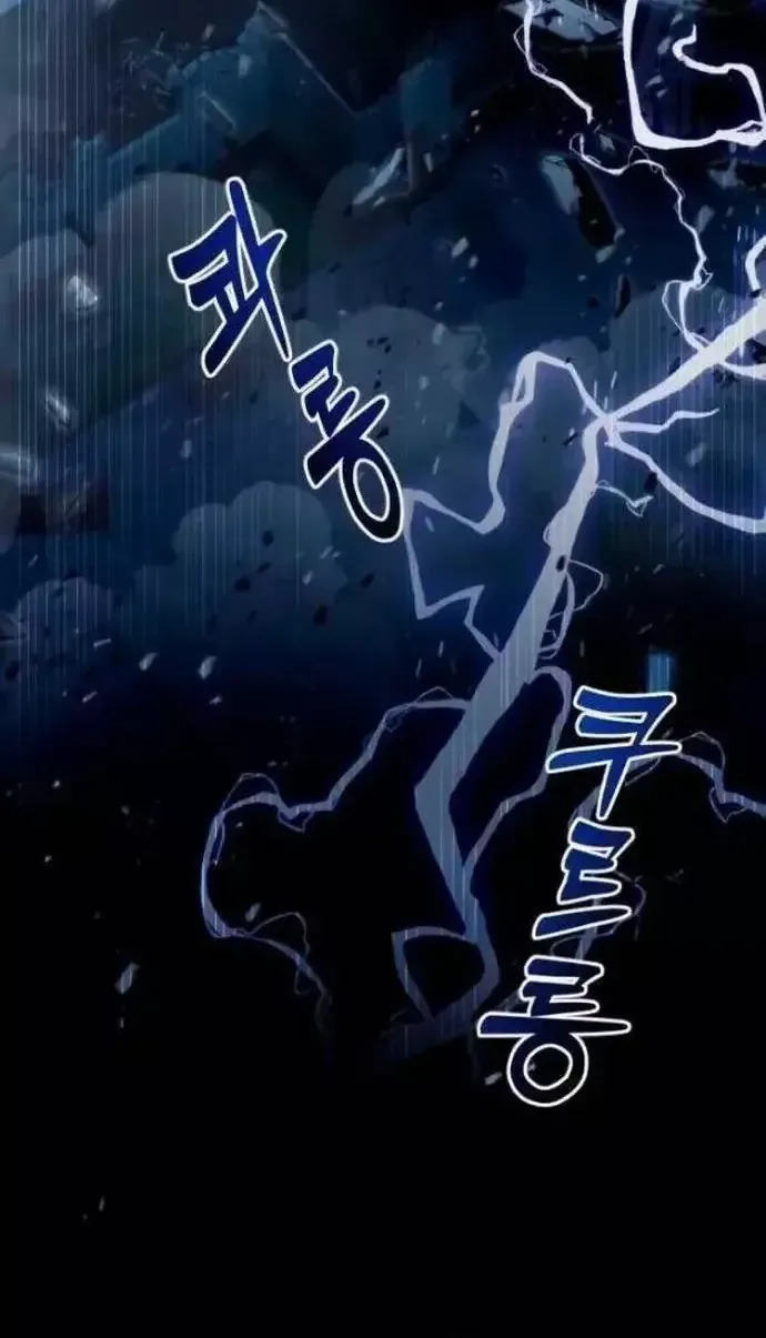 Cuộc Chiến Trong Tòa Tháp: Urek Mazino Chap 69 - Next Chap 70