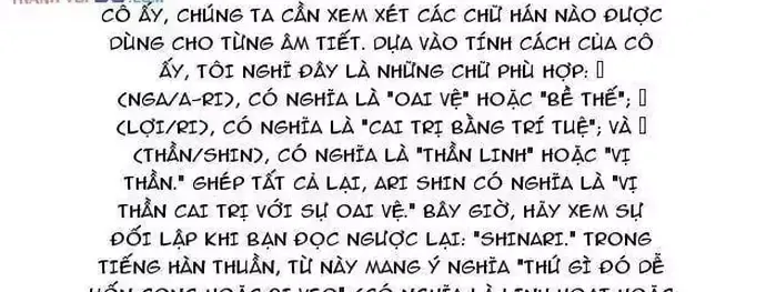 Cuộc Chiến Trong Tòa Tháp: Urek Mazino Chap 69 - Next Chap 70