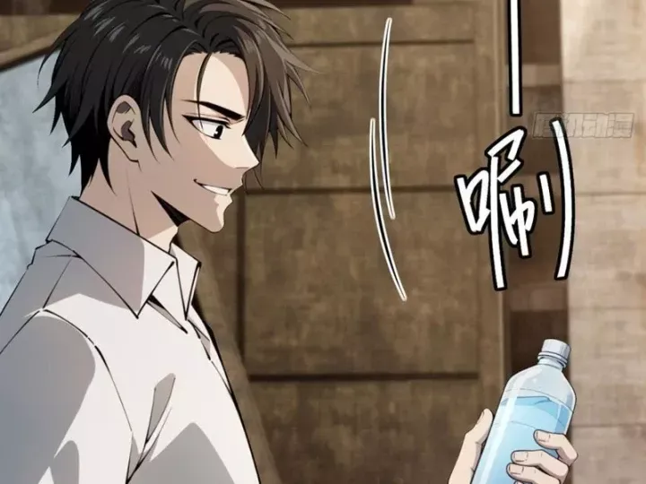 Cuộc Đời Mạt Thế Hoàn Mỹ Của Tôi Chap 24 - Next Chap 25