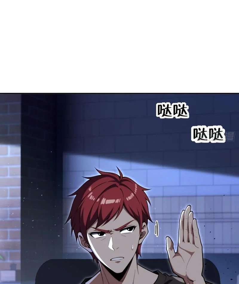 Cuộc Đời Mạt Thế Hoàn Mỹ Của Tôi Chap 25 - Next Chap 26