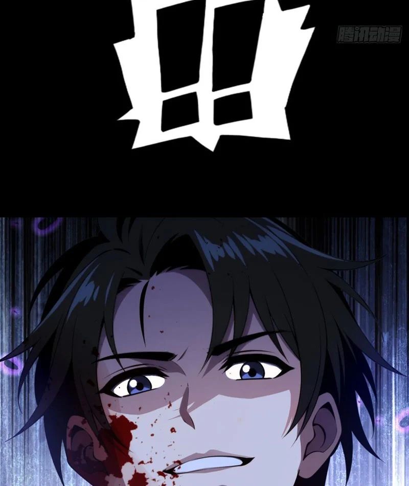 Cuộc Đời Mạt Thế Hoàn Mỹ Của Tôi Chap 25 - Next Chap 26