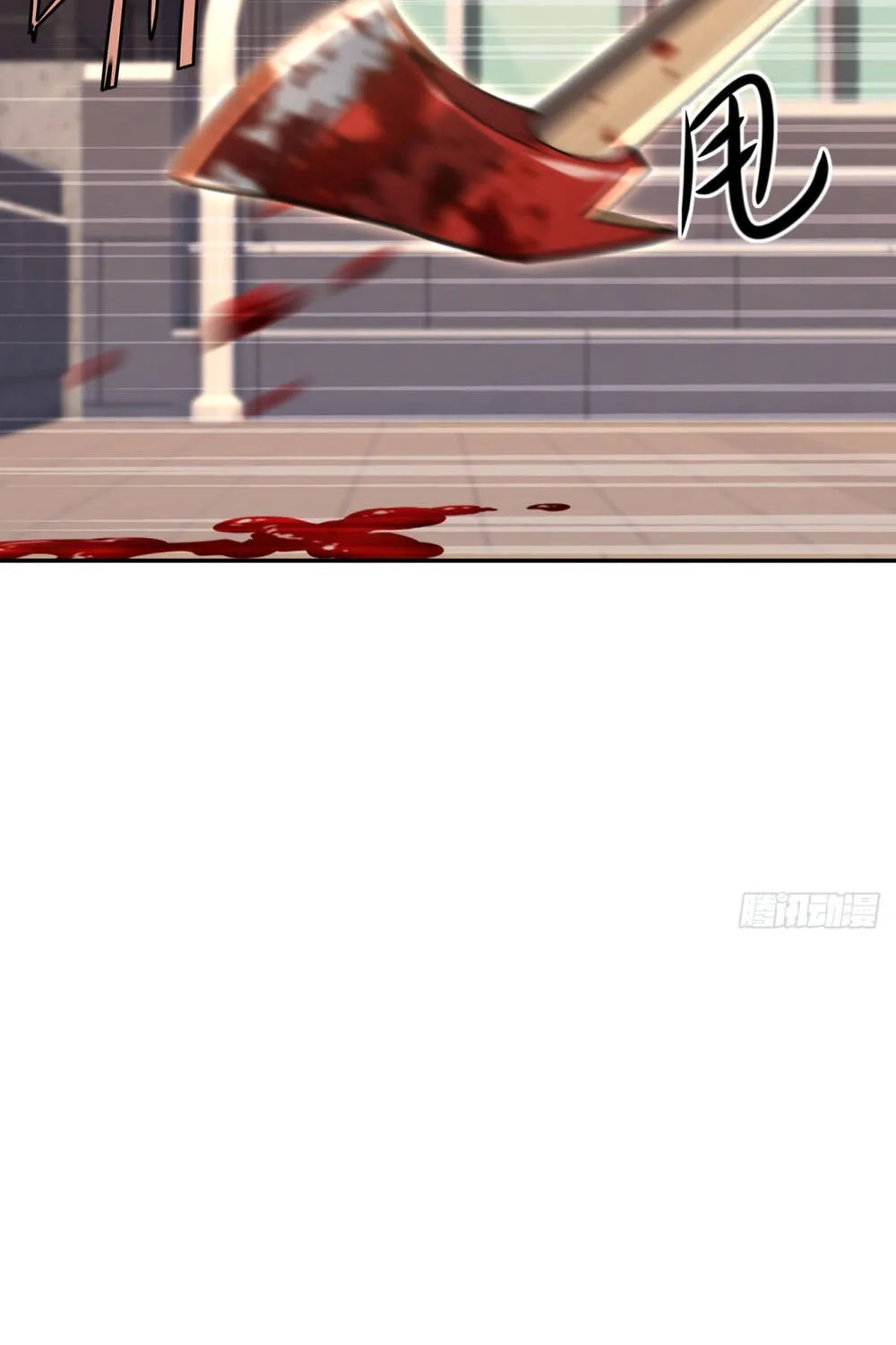 Cuộc Đời Mạt Thế Hoàn Mỹ Của Tôi Chap 37 - Next Chap 38