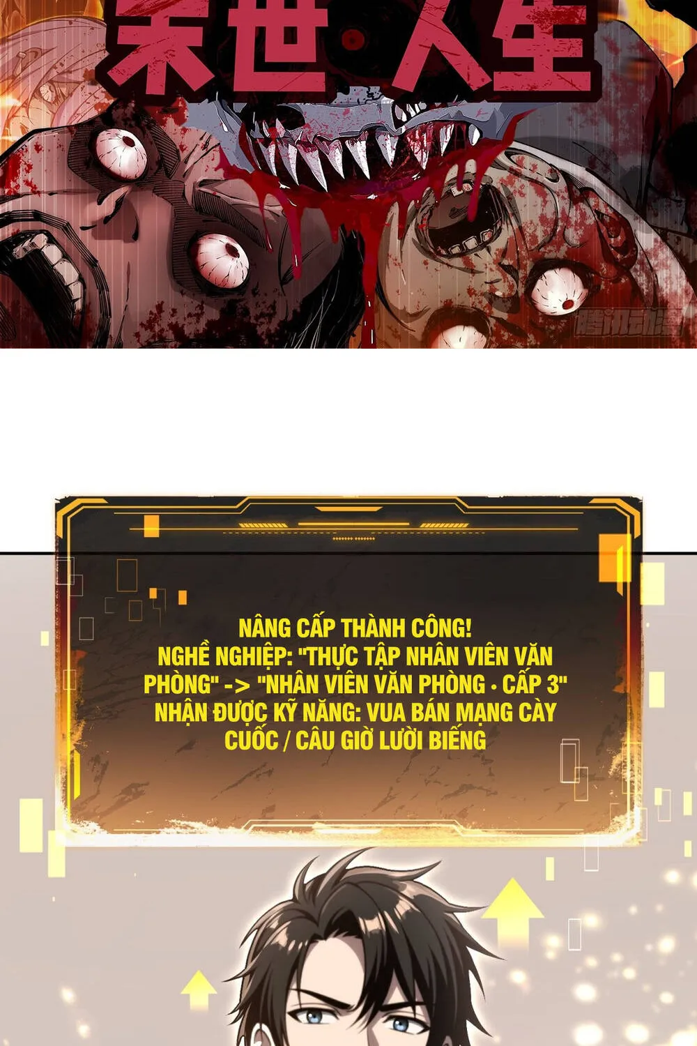 Cuộc Đời Mạt Thế Hoàn Mỹ Của Tôi Chap 39 - Next Chap 40