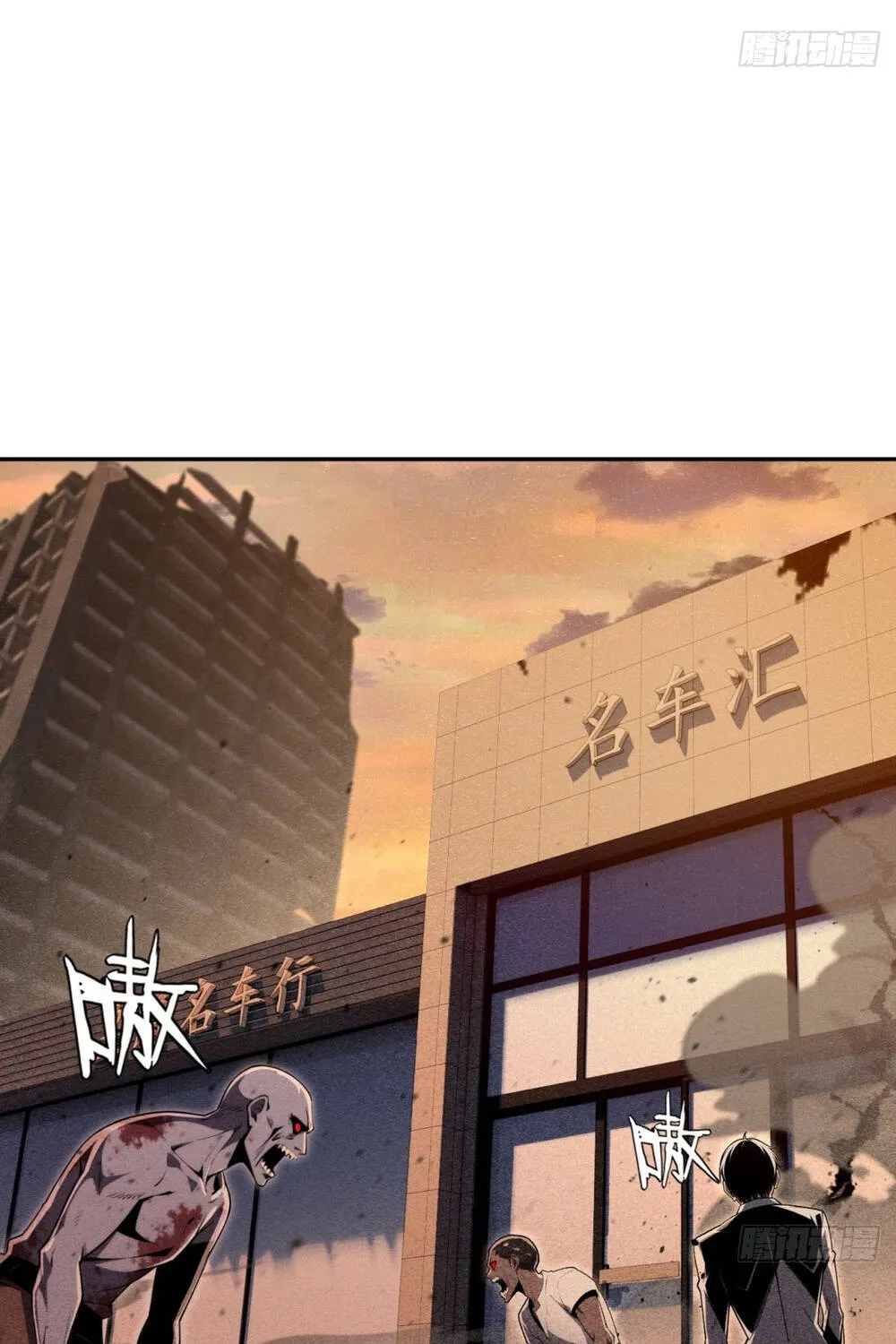 Cuộc Đời Mạt Thế Hoàn Mỹ Của Tôi Chap 39 - Next Chap 40