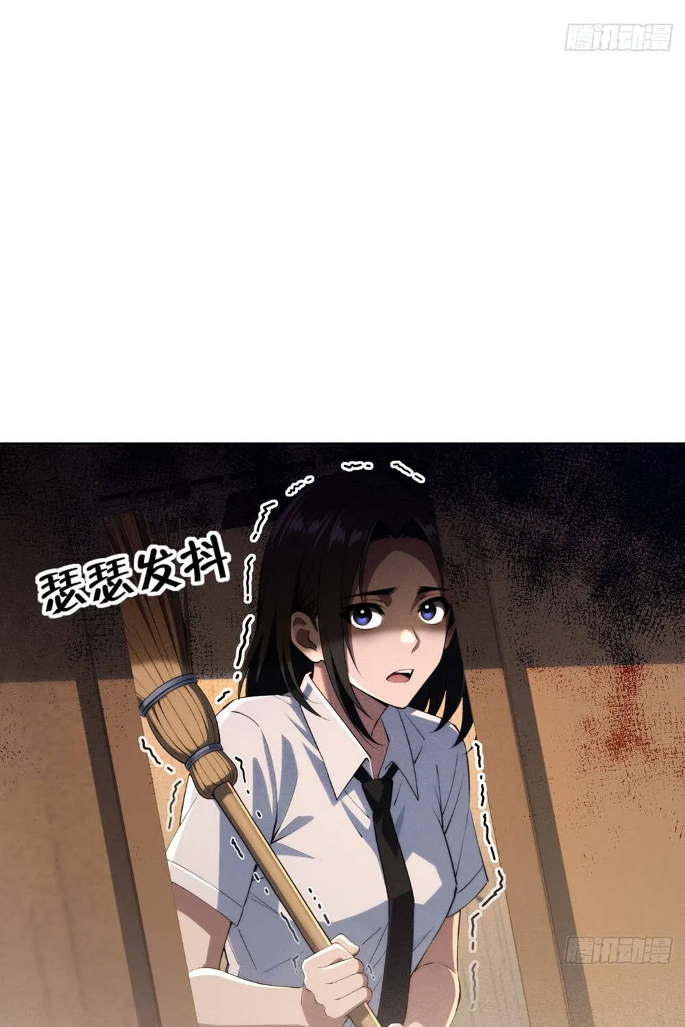 Cuộc Đời Mạt Thế Hoàn Mỹ Của Tôi Chap 39 - Next Chap 40