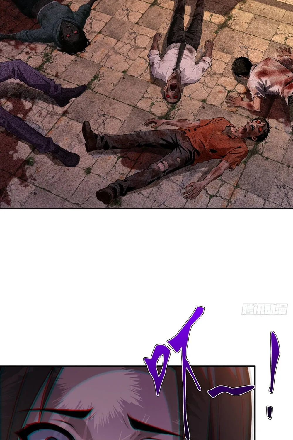 Cuộc Đời Mạt Thế Hoàn Mỹ Của Tôi Chap 39 - Next Chap 40