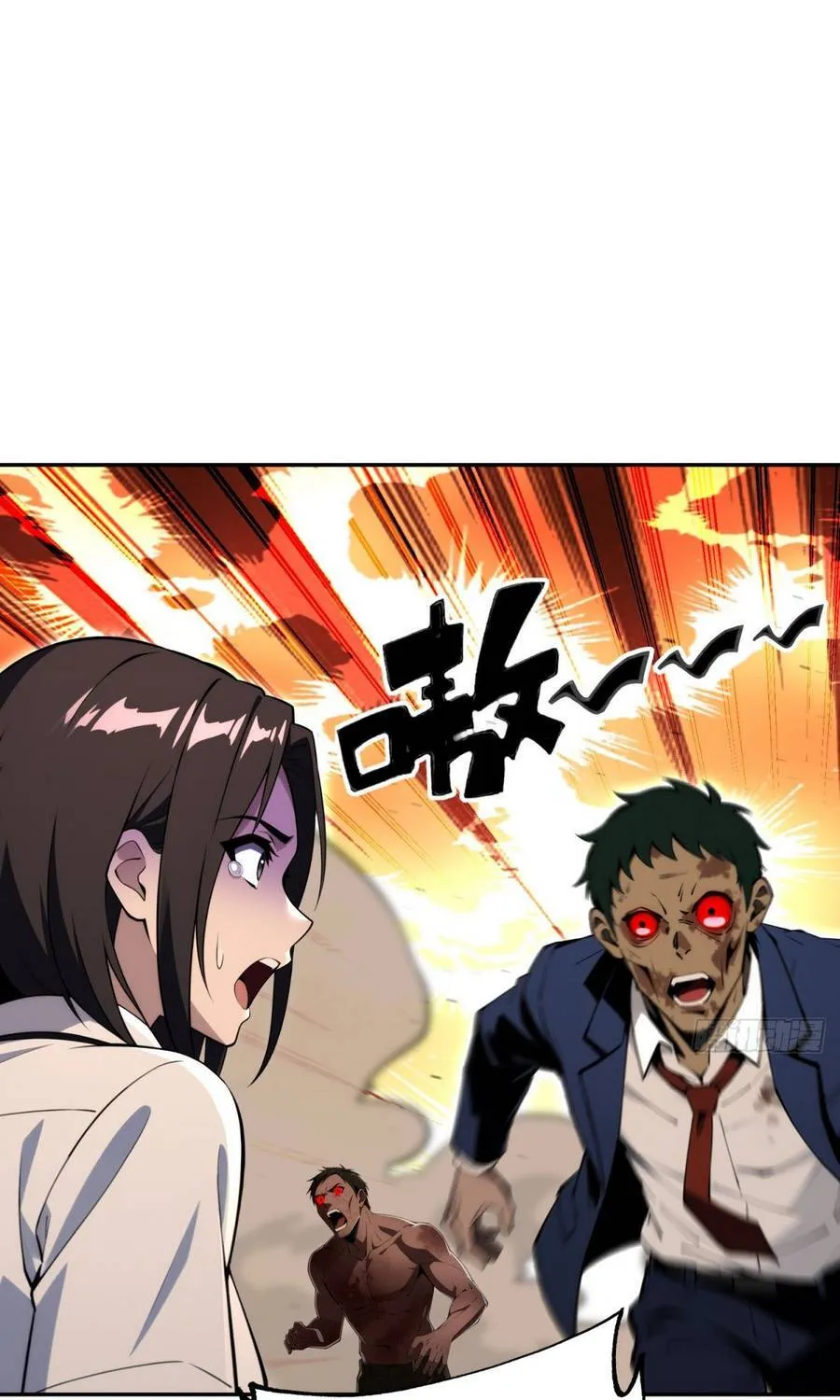 Cuộc Đời Mạt Thế Hoàn Mỹ Của Tôi Chap 40 - Next Chap 41