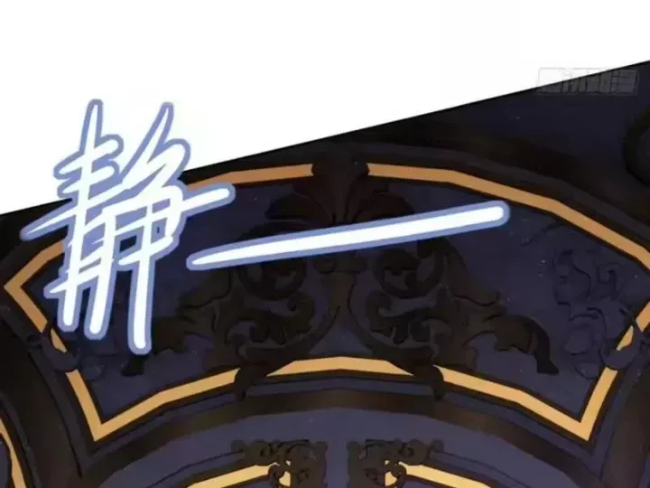 Cuộc Đời Mạt Thế Hoàn Mỹ Của Tôi Chap 41 - Next Chap 42