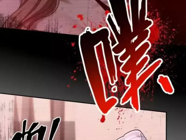 Cuộc Đời Mạt Thế Hoàn Mỹ Của Tôi Chap 41 - Next Chap 42