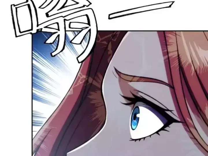 Cuộc Đời Mạt Thế Hoàn Mỹ Của Tôi Chap 41 - Next Chap 42