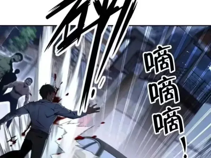 Cuộc Đời Mạt Thế Hoàn Mỹ Của Tôi Chap 41 - Next Chap 42