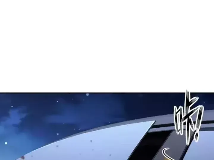 Cuộc Đời Mạt Thế Hoàn Mỹ Của Tôi Chap 41 - Next Chap 42