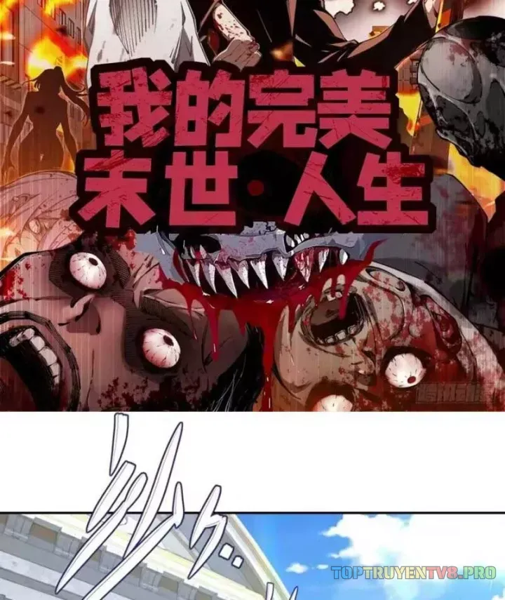 Cuộc Đời Mạt Thế Hoàn Mỹ Của Tôi Chap 43 - Next Chap 44