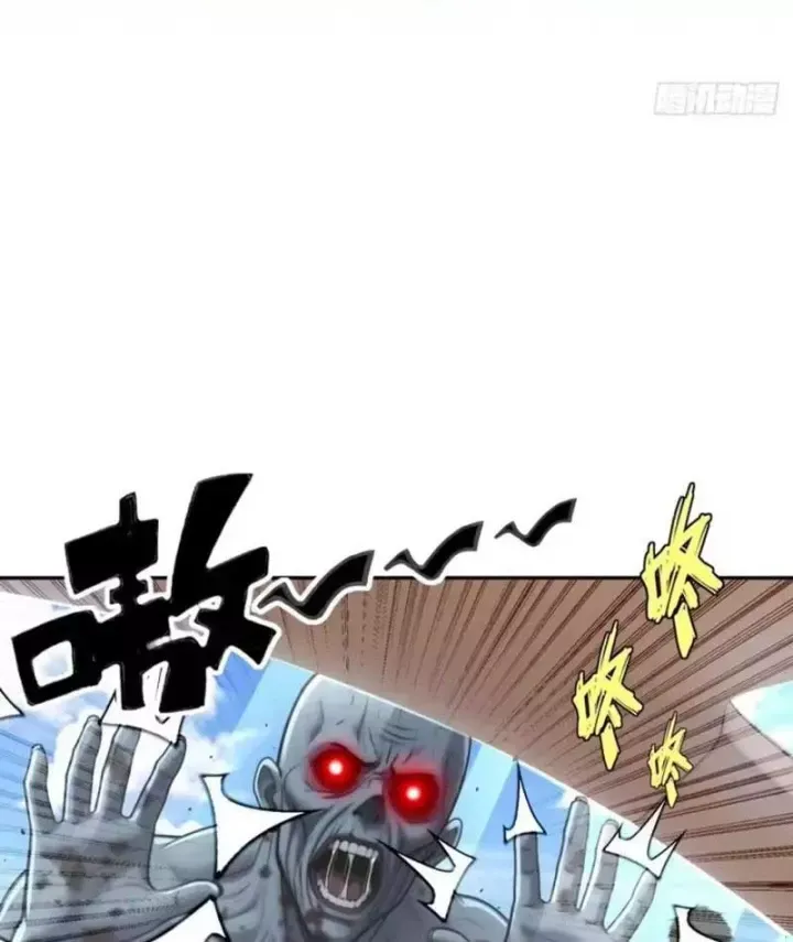 Cuộc Đời Mạt Thế Hoàn Mỹ Của Tôi Chap 43 - Next Chap 44