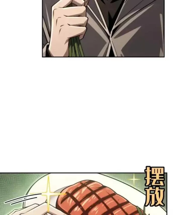 Cuộc Đời Mạt Thế Hoàn Mỹ Của Tôi Chap 43 - Next Chap 44