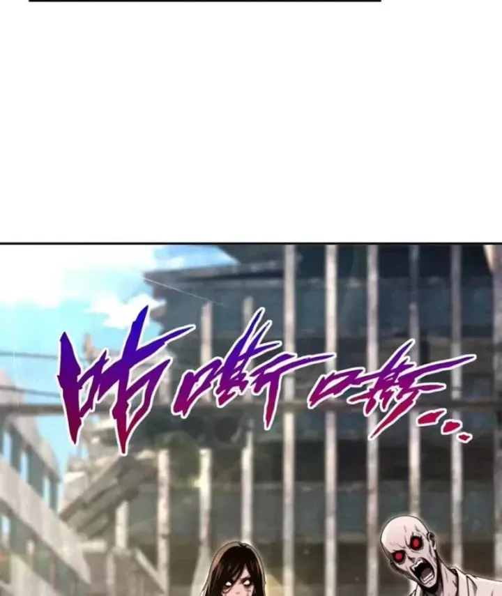 Cuộc Đời Mạt Thế Hoàn Mỹ Của Tôi Chap 43 - Next Chap 44