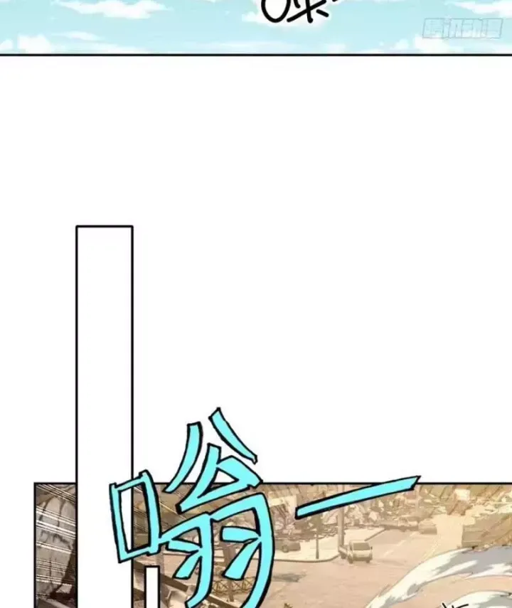 Cuộc Đời Mạt Thế Hoàn Mỹ Của Tôi Chap 43 - Next Chap 44