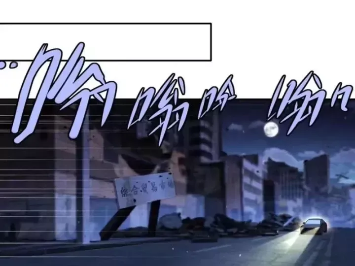 Cuộc Đời Mạt Thế Hoàn Mỹ Của Tôi Chap 48 - Next Chap 49