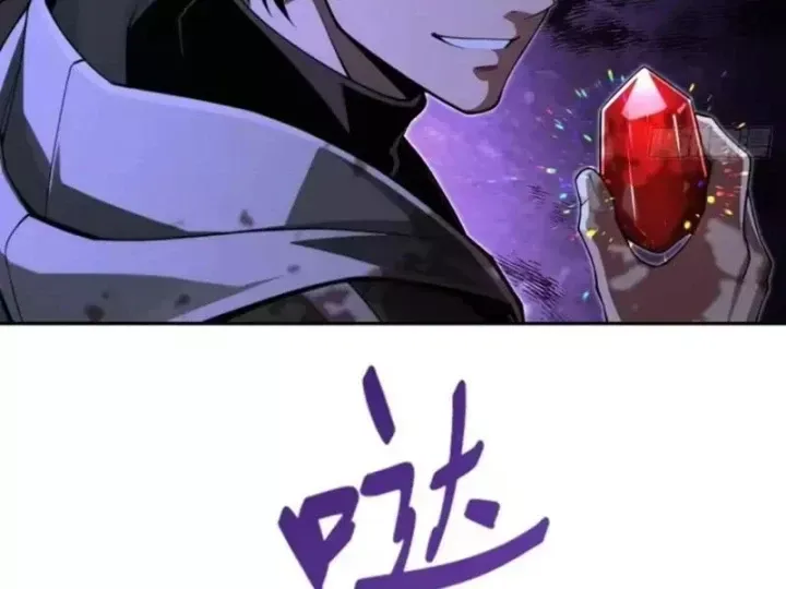 Cuộc Đời Mạt Thế Hoàn Mỹ Của Tôi Chap 48 - Next Chap 49