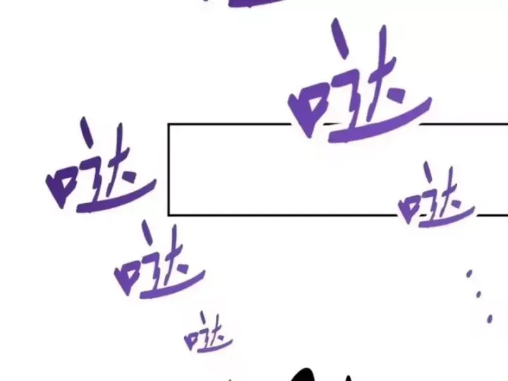 Cuộc Đời Mạt Thế Hoàn Mỹ Của Tôi Chap 48 - Next Chap 49