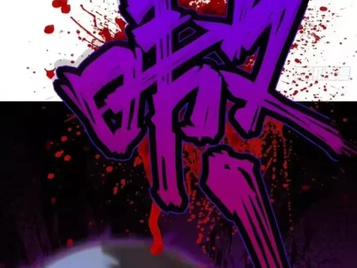 Cuộc Đời Mạt Thế Hoàn Mỹ Của Tôi Chap 48 - Next Chap 49