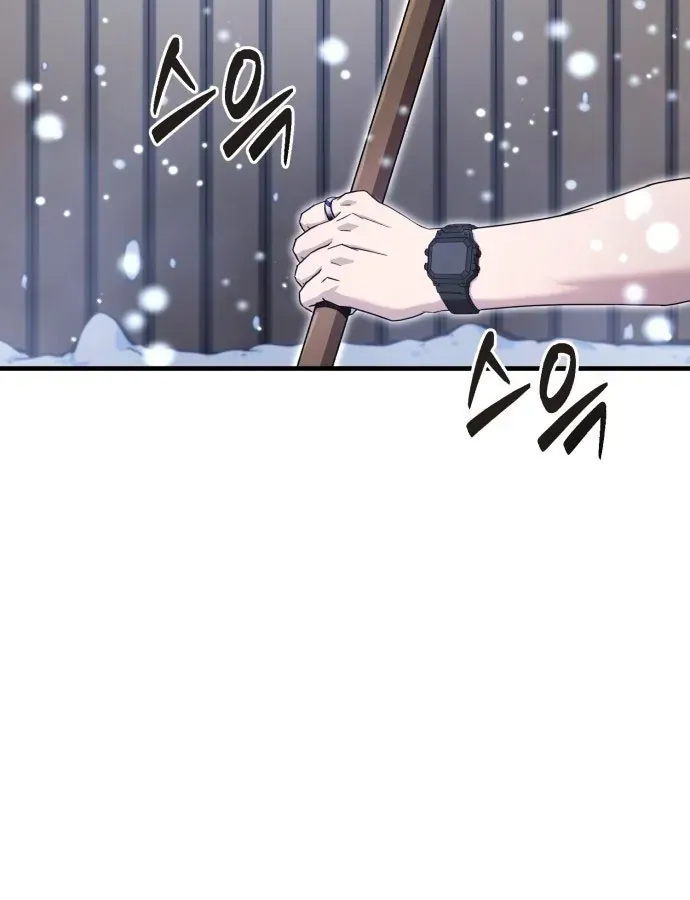 Cuộc Đời Mới Của Cường Giả Chap 1 - Next Chap 2