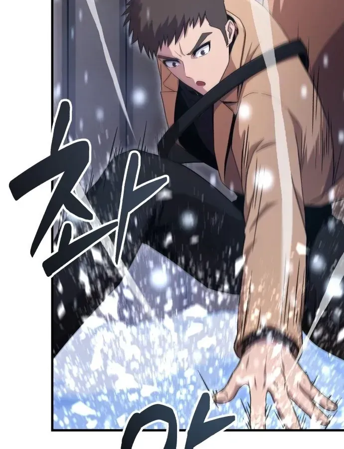 Cuộc Đời Mới Của Cường Giả Chap 1 - Next Chap 2