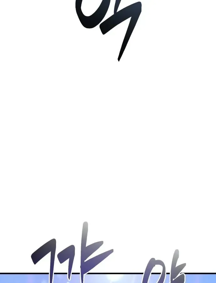 Cuộc Đời Mới Của Cường Giả Chap 1 - Next Chap 2