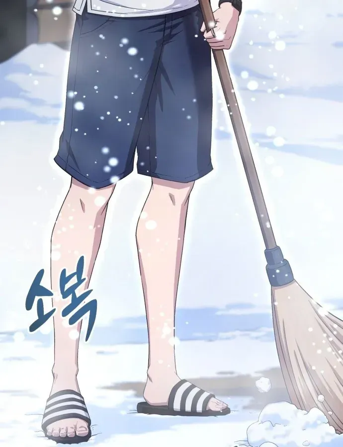 Cuộc Đời Mới Của Cường Giả Chap 1 - Next Chap 2