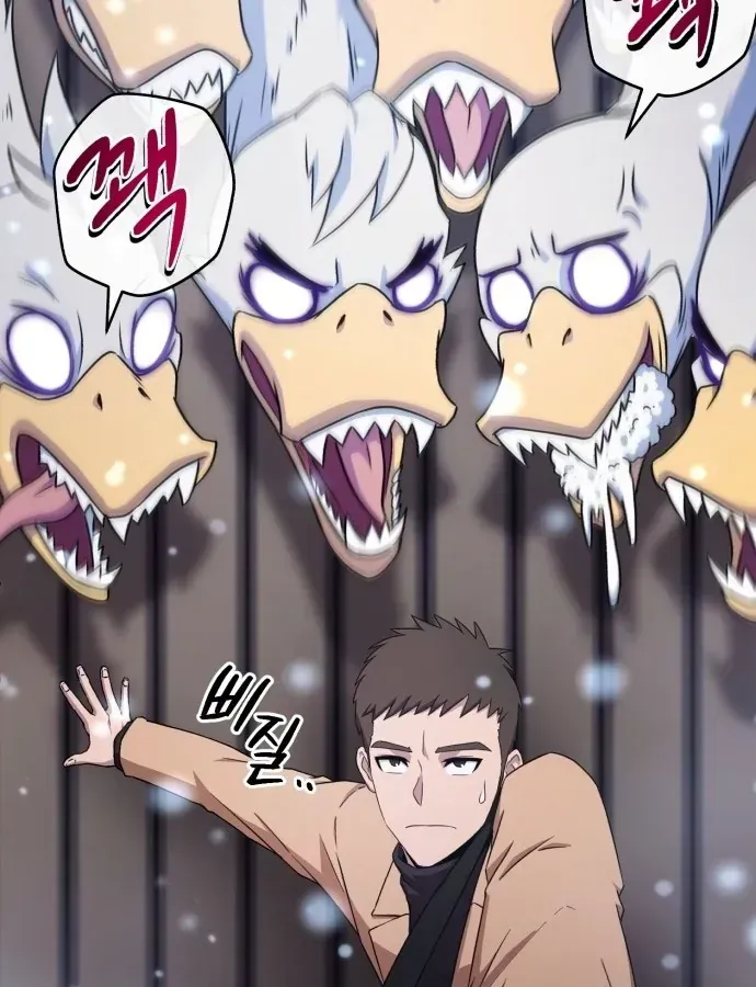 Cuộc Đời Mới Của Cường Giả Chap 1 - Next Chap 2