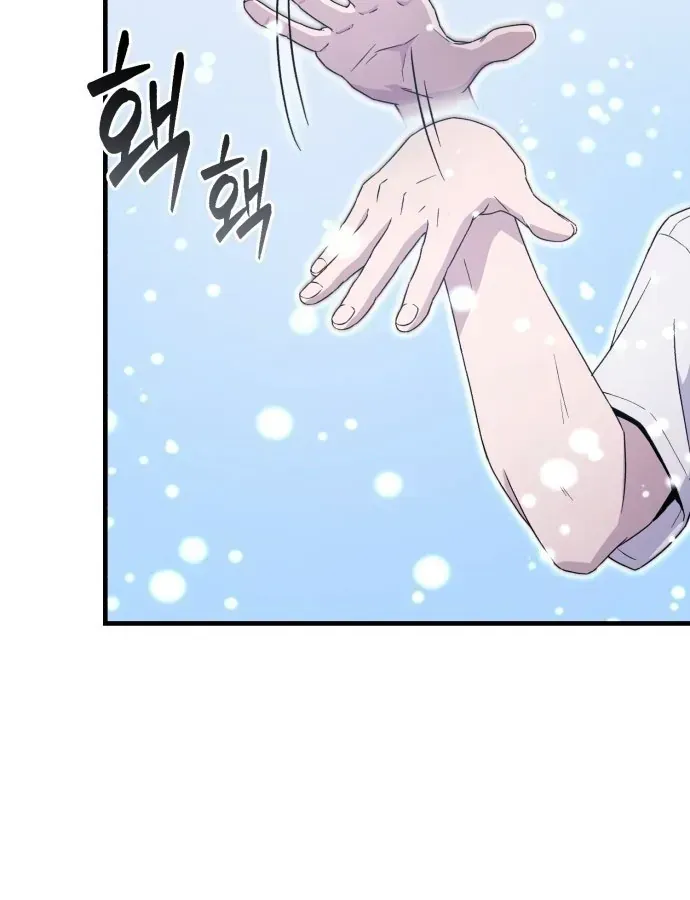 Cuộc Đời Mới Của Cường Giả Chap 1 - Next Chap 2