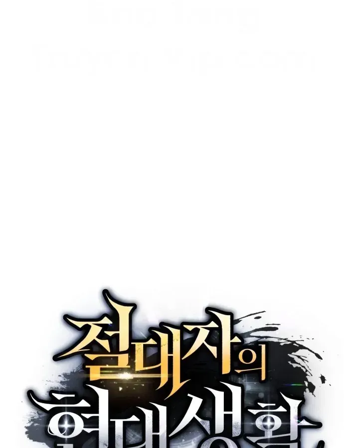 Cuộc Đời Mới Của Cường Giả Chap 1 - Next Chap 2