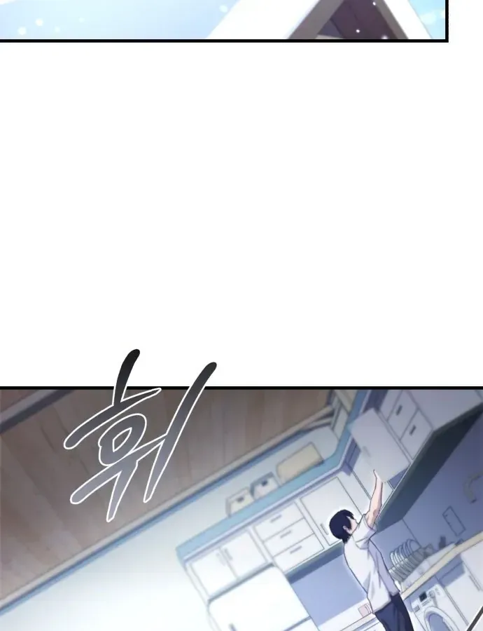 Cuộc Đời Mới Của Cường Giả Chap 1 - Next Chap 2