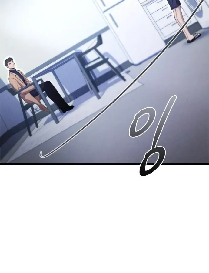 Cuộc Đời Mới Của Cường Giả Chap 1 - Next Chap 2