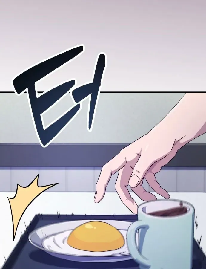 Cuộc Đời Mới Của Cường Giả Chap 1 - Next Chap 2