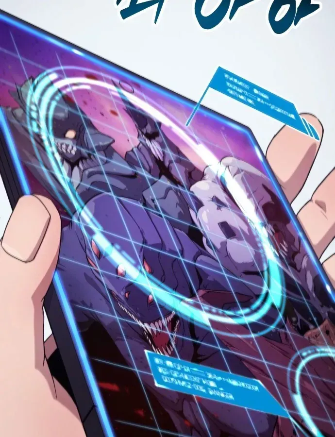 Cuộc Đời Mới Của Cường Giả Chap 1 - Next Chap 2