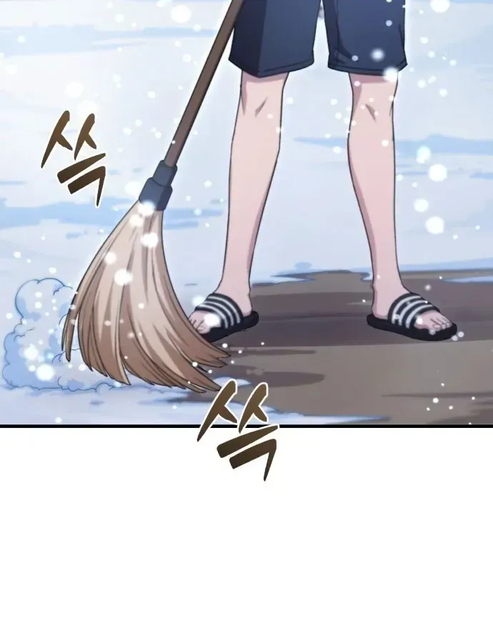 Cuộc Đời Mới Của Cường Giả Chap 1 - Next Chap 2