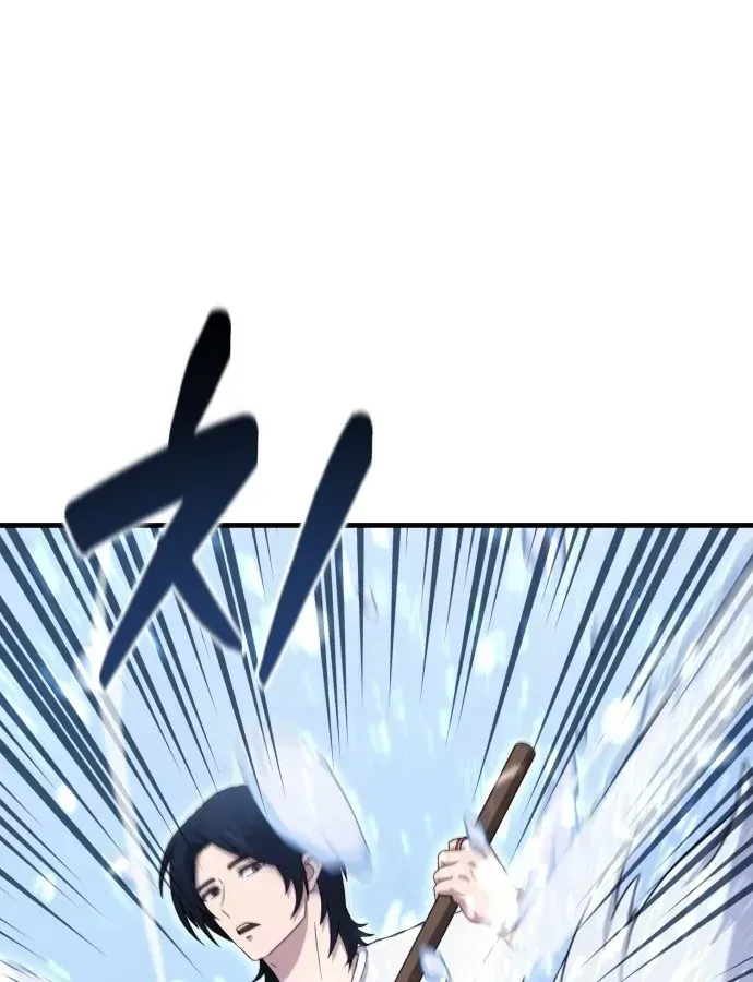 Cuộc Đời Mới Của Cường Giả Chap 1 - Next Chap 2